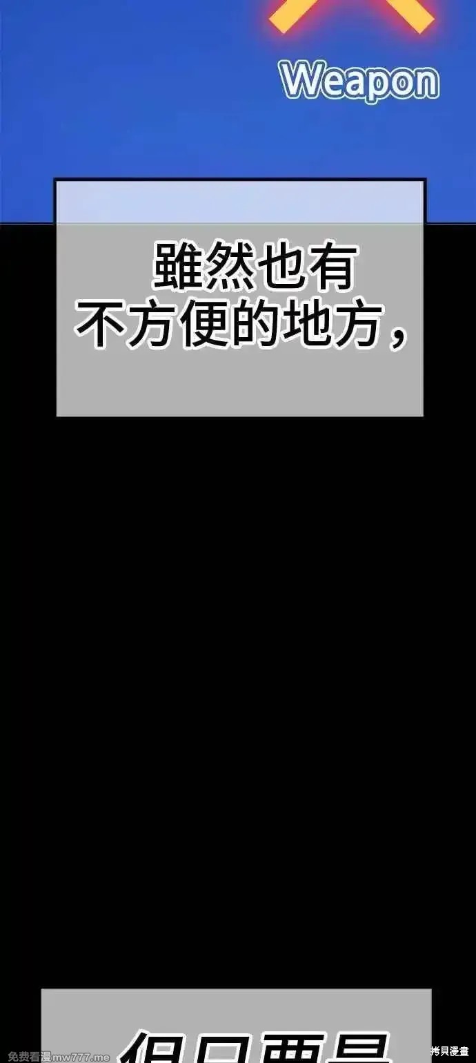 第二季 第18话126