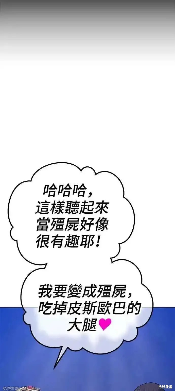 第二季 第18话129