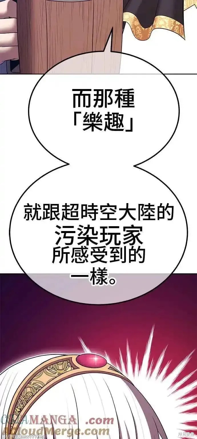 第二季 第18话132
