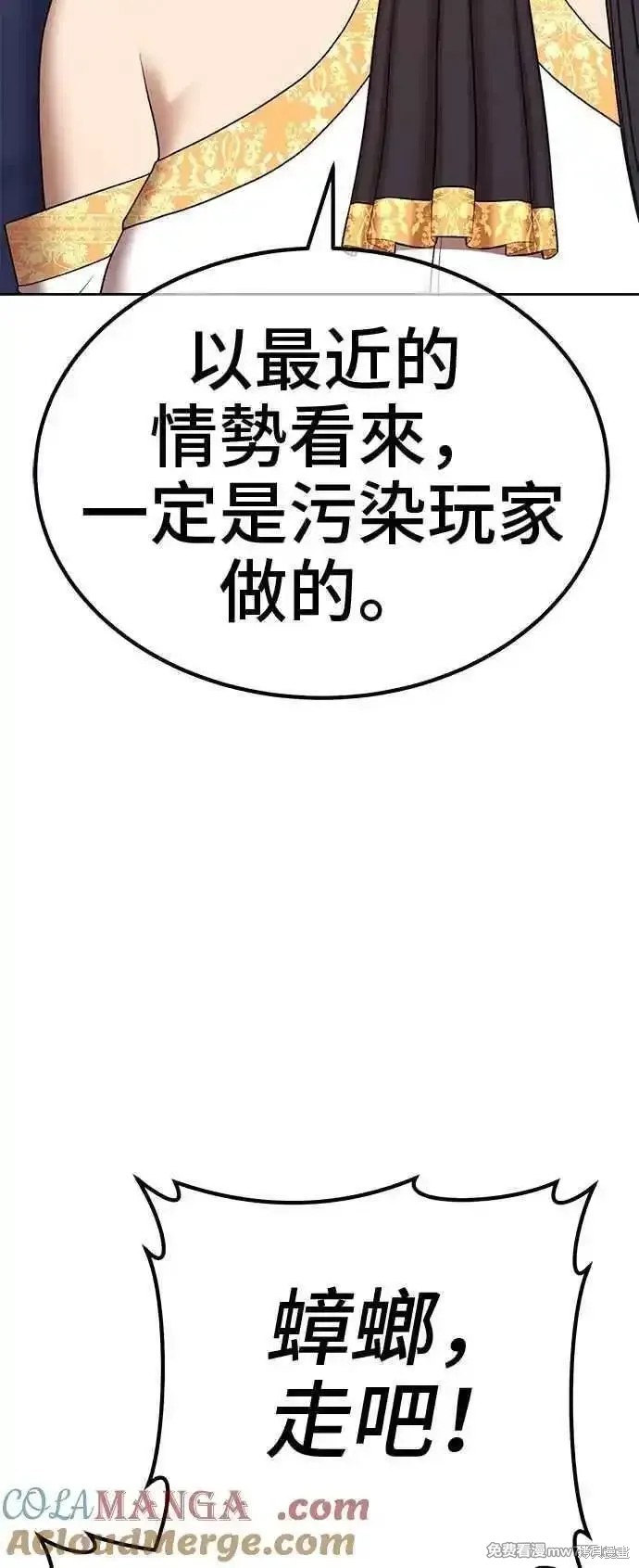 第二季 第18话156