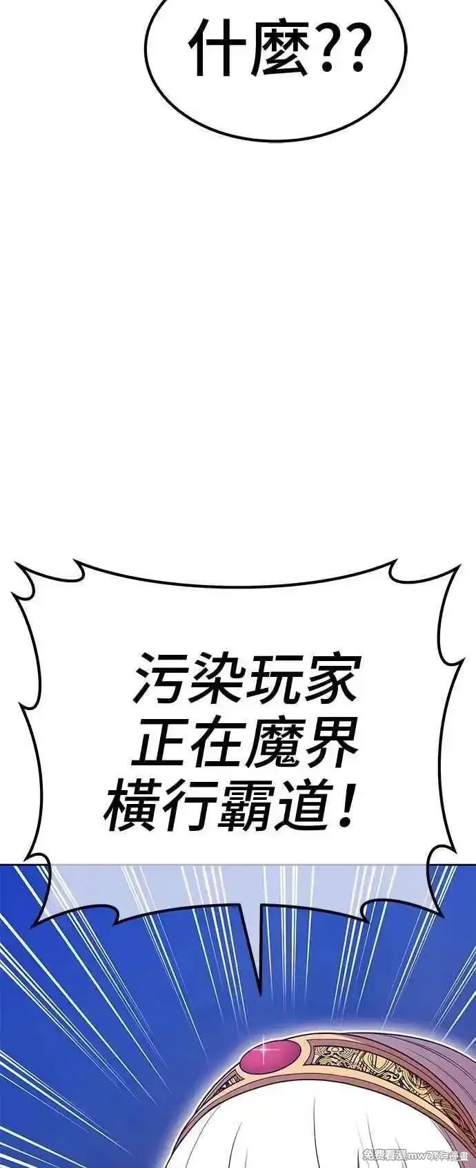 第二季 第18话158