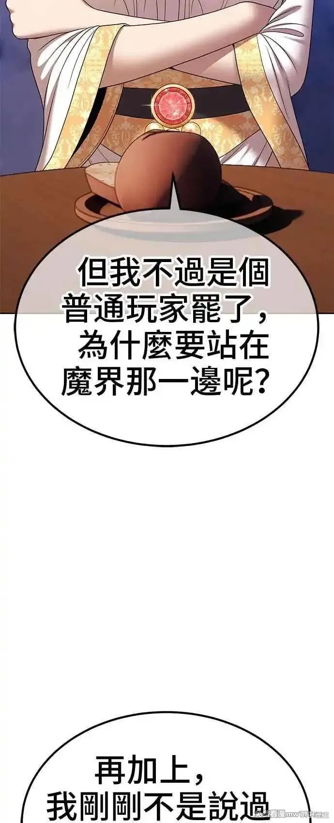 第二季 第18话163