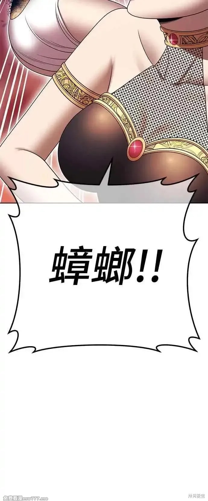 第二季 第18话209