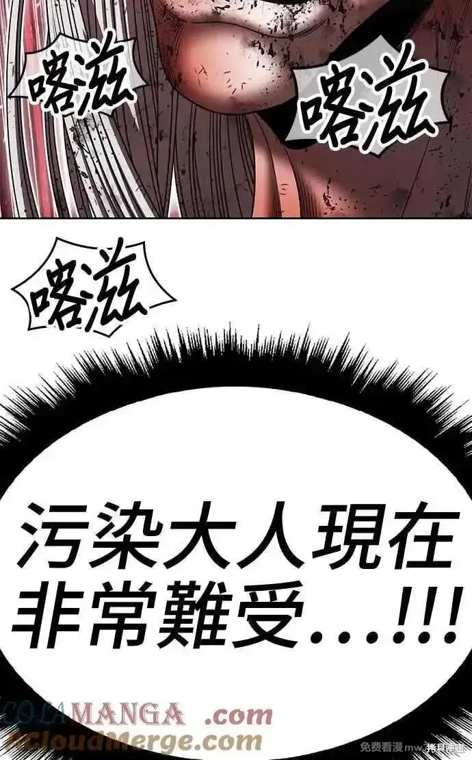 第二季 第18话24