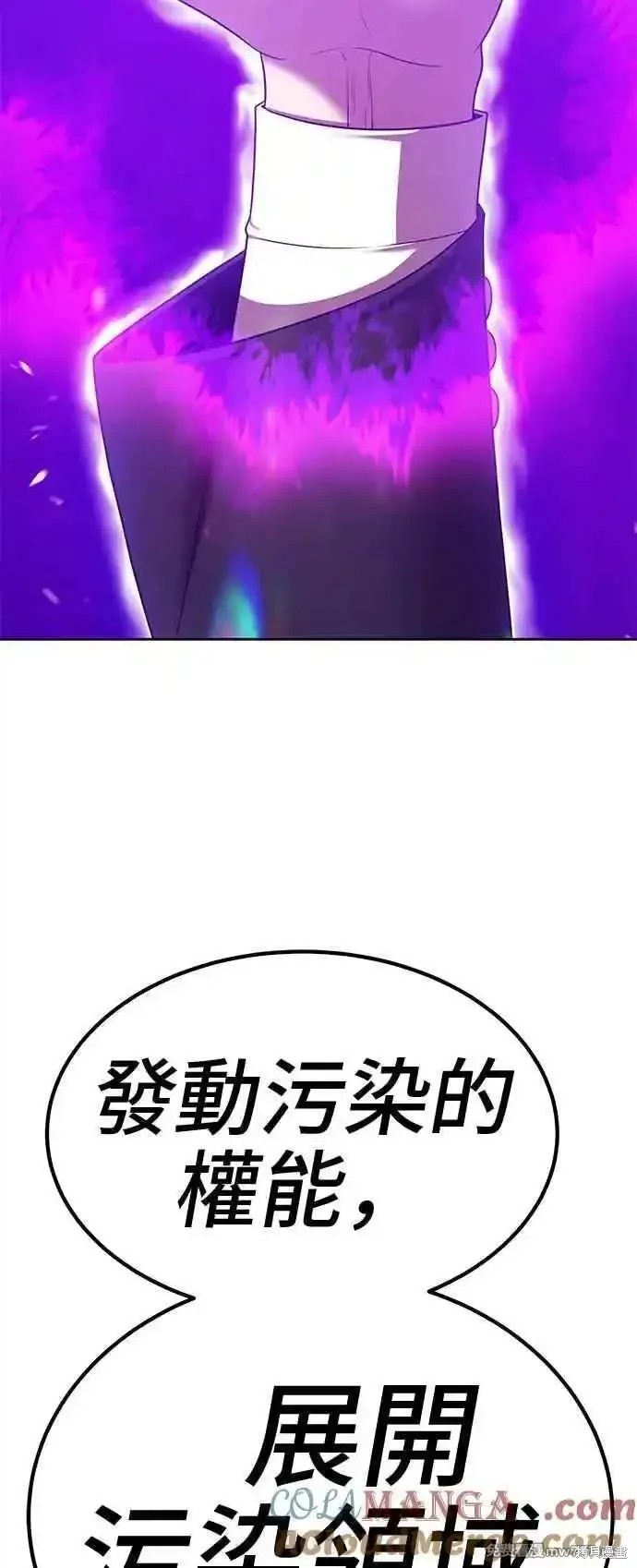 第二季 第18话240