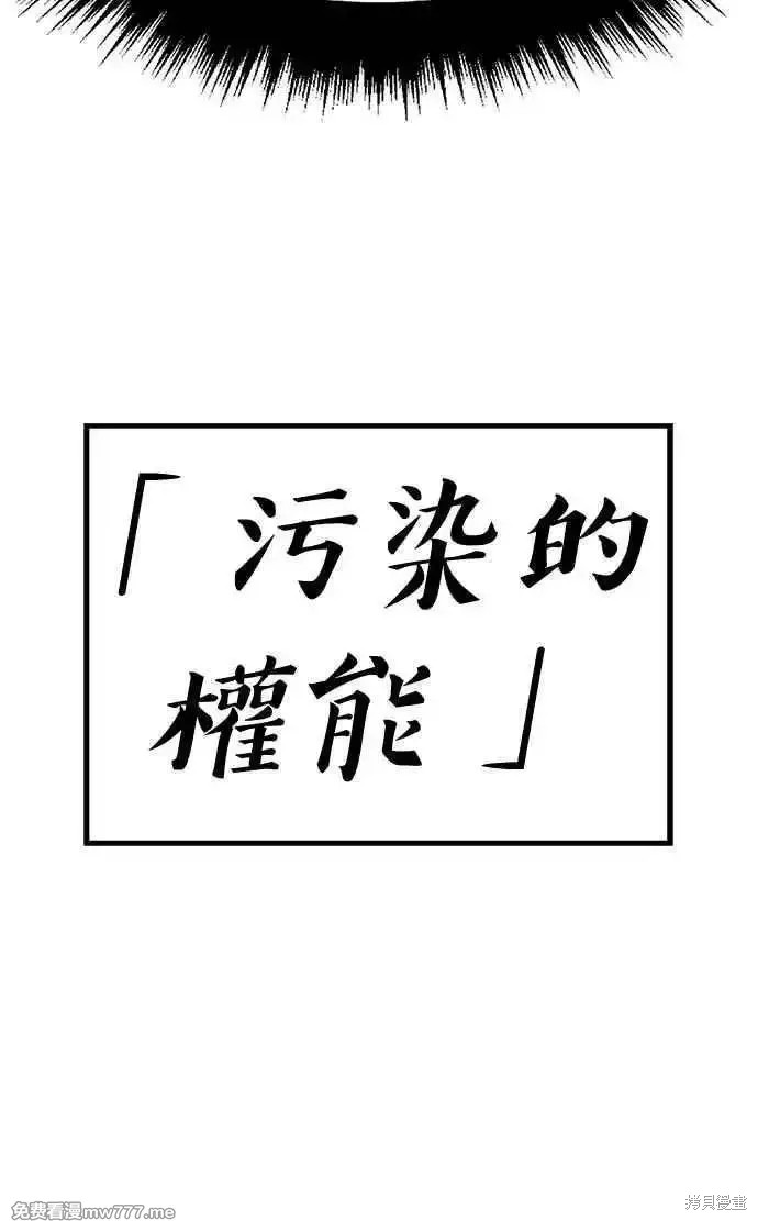 第二季 第18话25