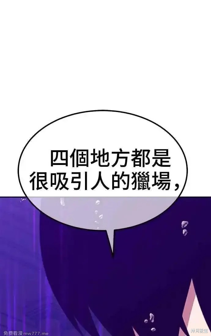 第二季 第18话254