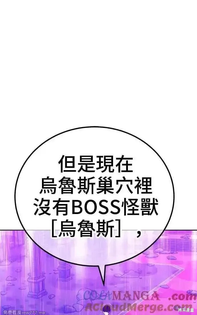 第二季 第18话256