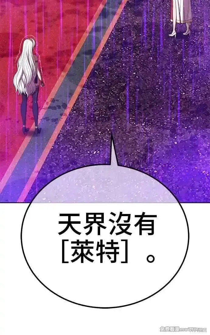 第二季 第18话258