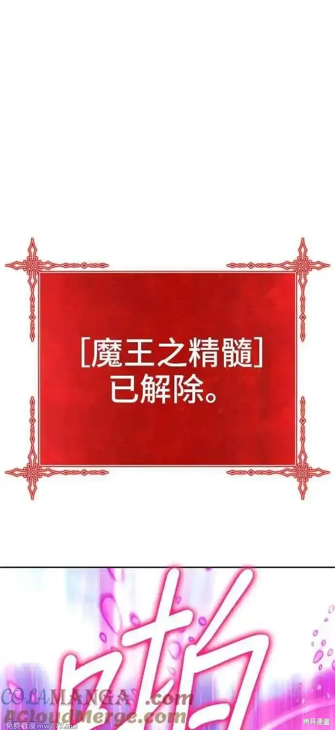 第二季 第18话284