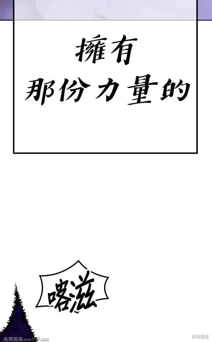 第二季 第18话29