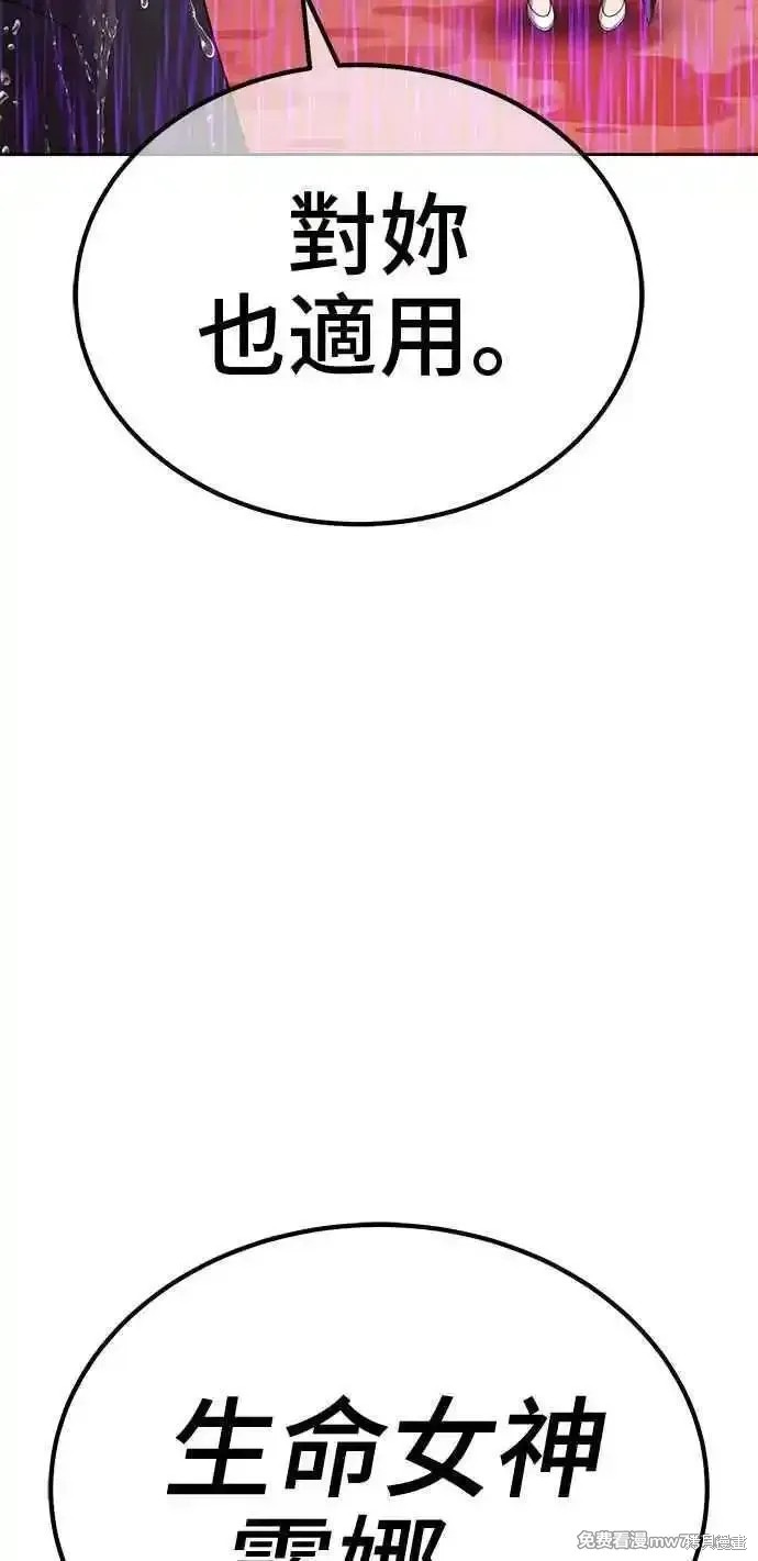 第二季 第18话305