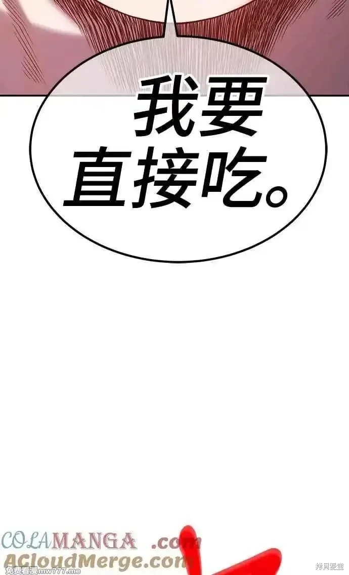 第二季 第18话4