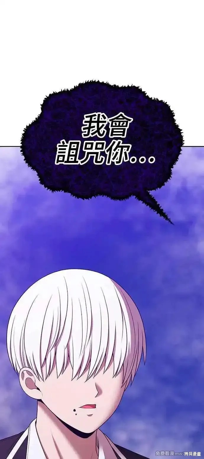 第二季 第18话49