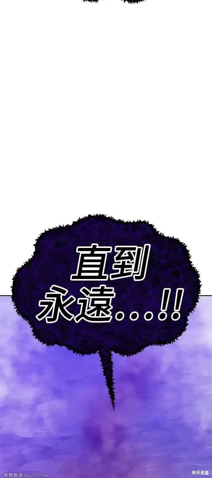 第二季 第18话54