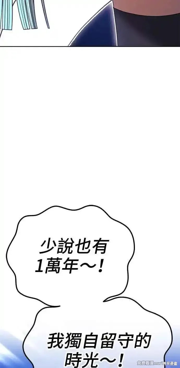 第二季 第18话69