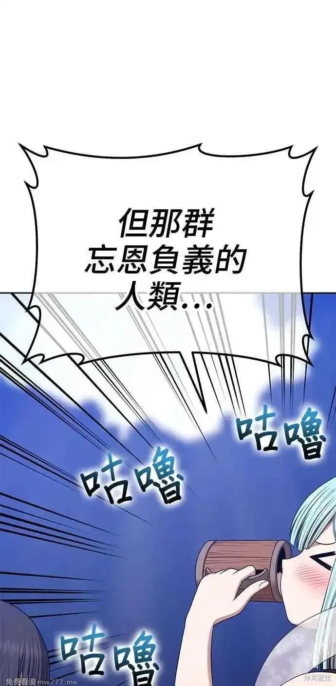 第二季 第18话74