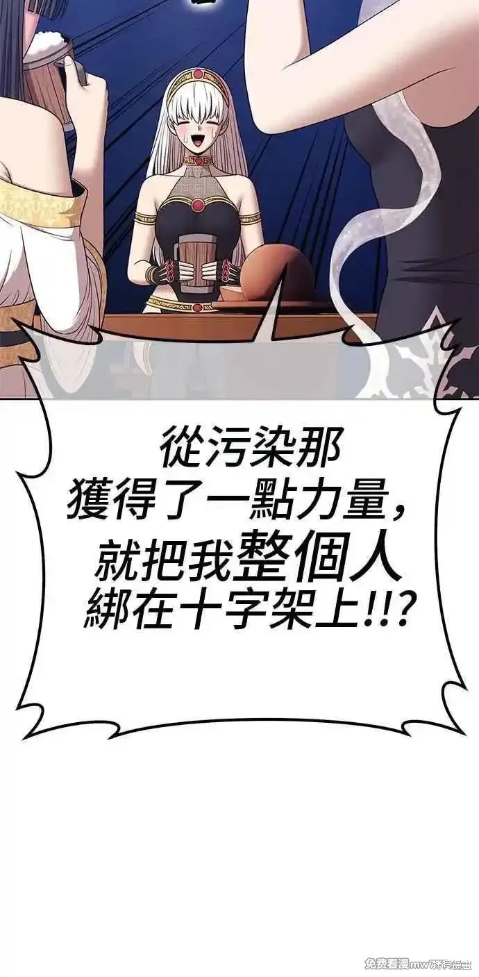 第二季 第18话75