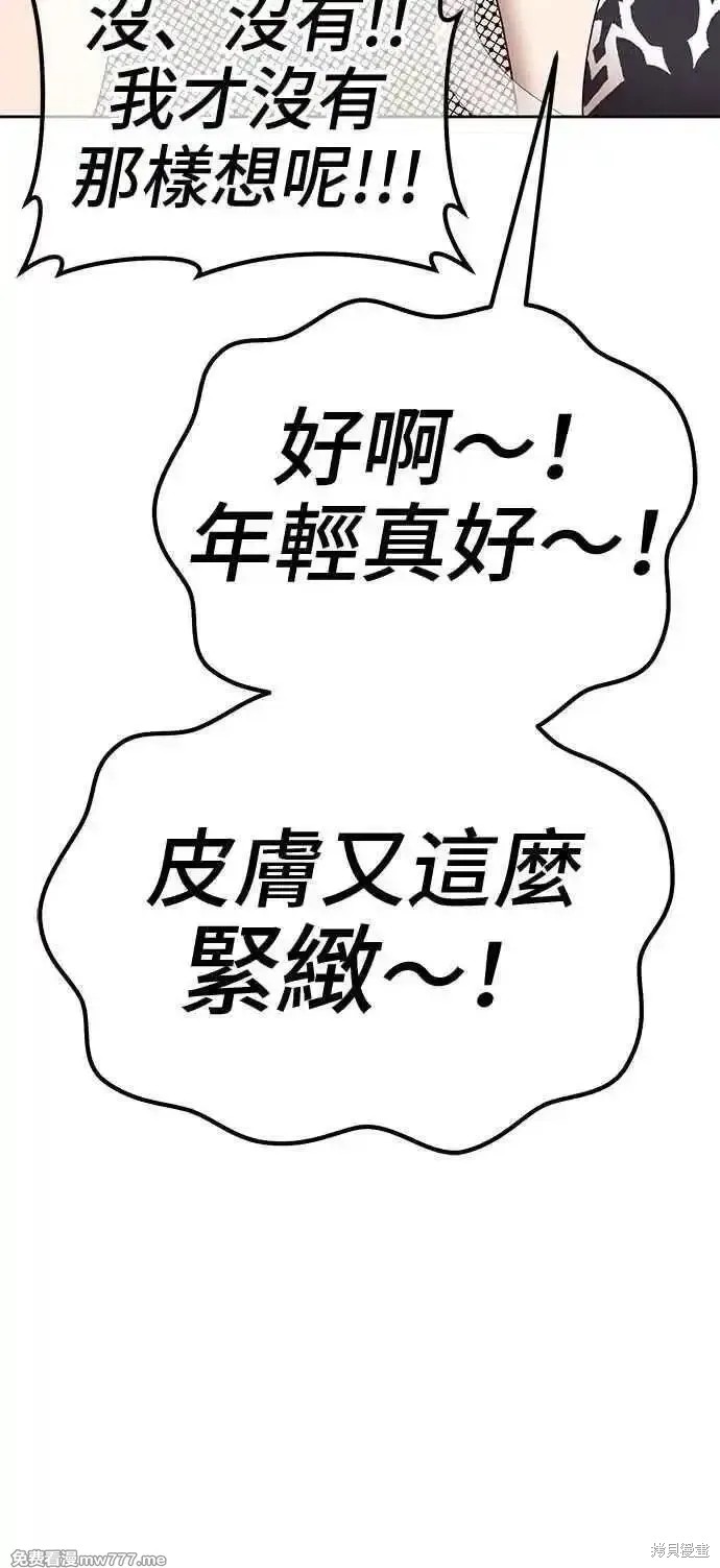 第二季 第18话83