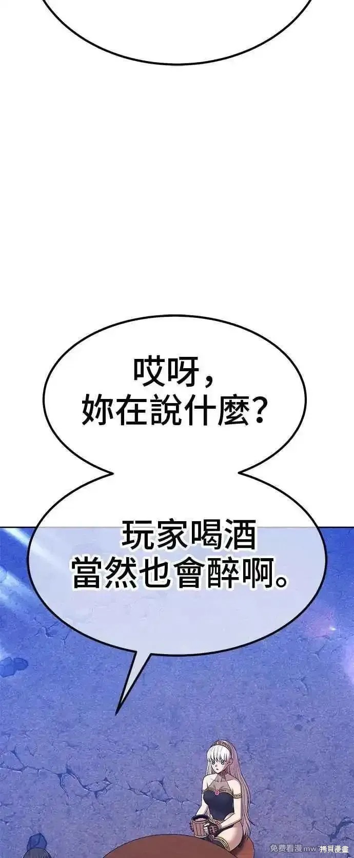 第二季 第18话89