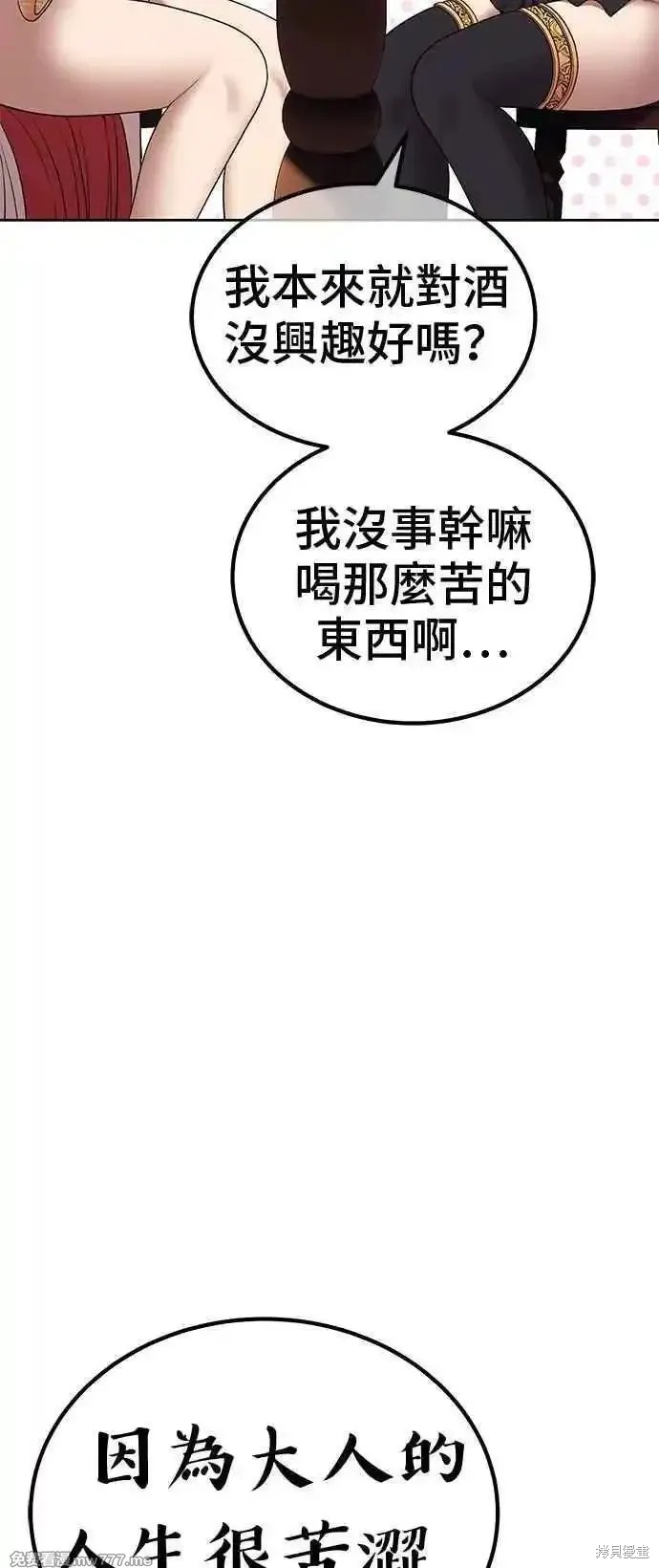 第二季 第18话94