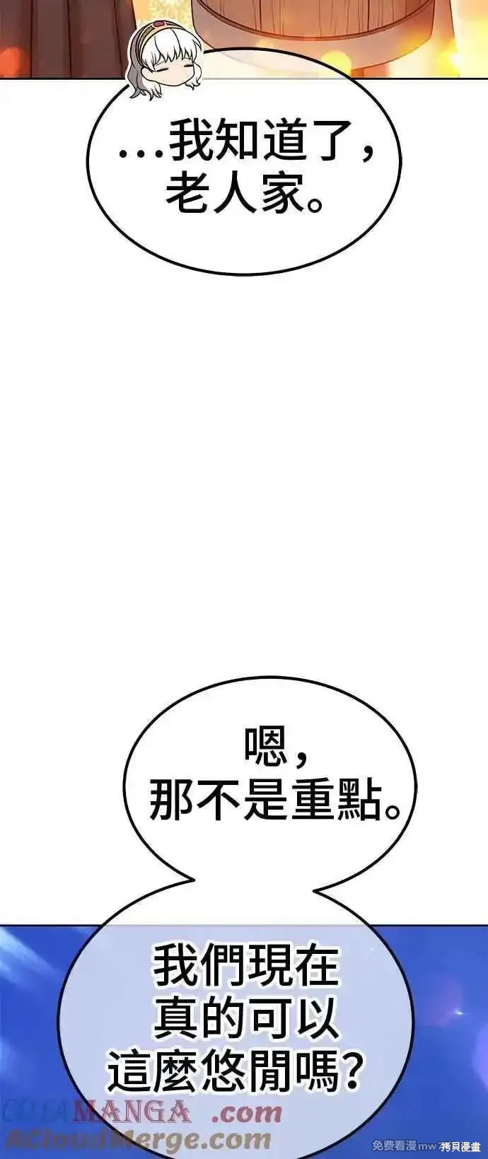 第二季 第18话96