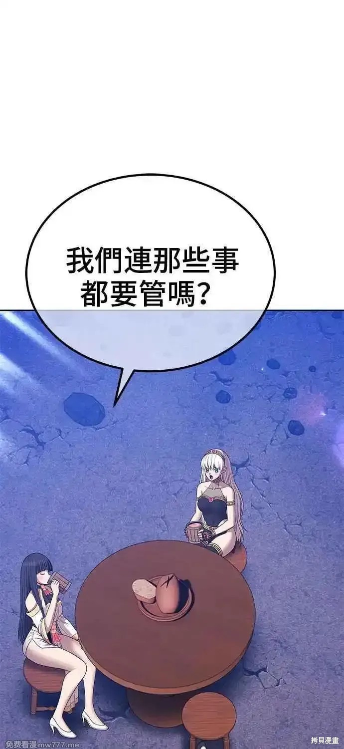 第二季 第18话98