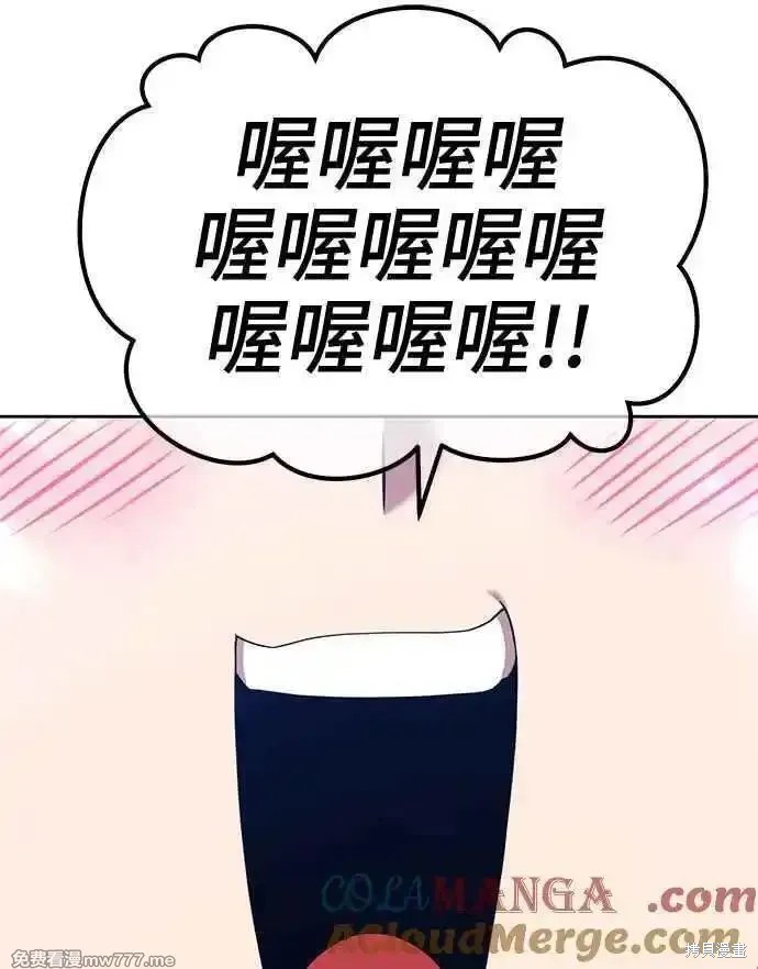 第二季 第19话104