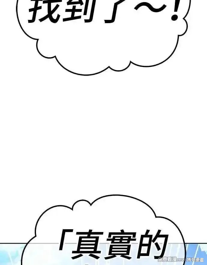 第二季 第19话109