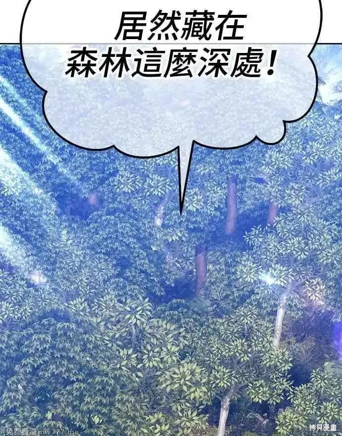 第二季 第19话114