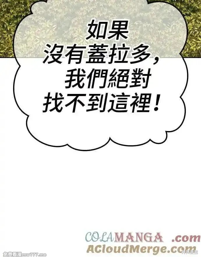 第二季 第19话116