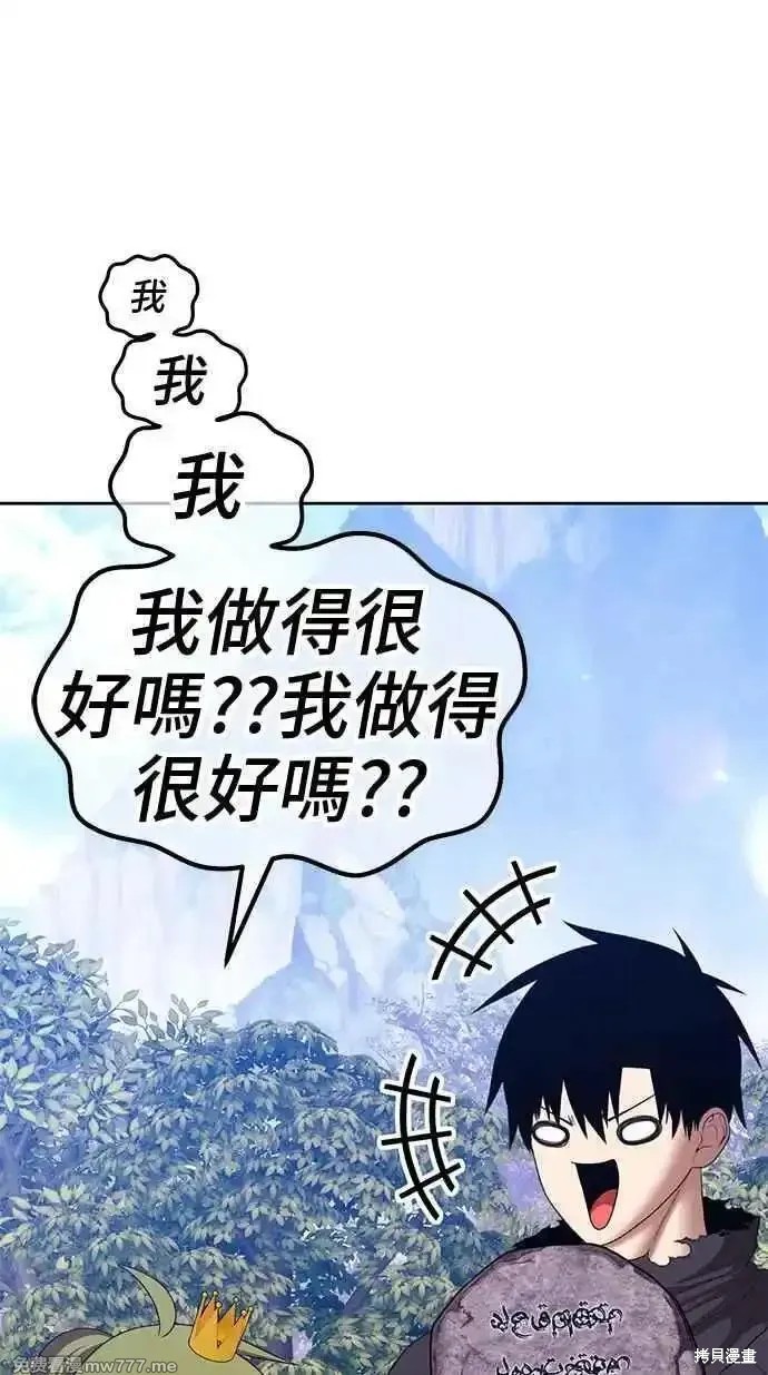 第二季 第19话117