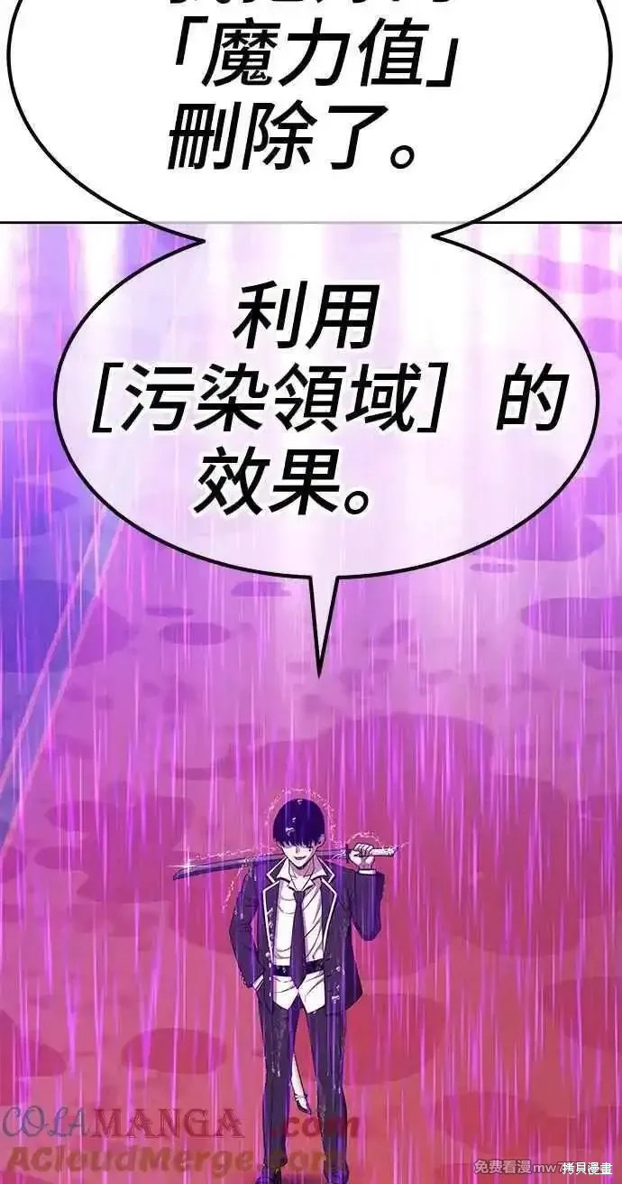 第二季 第19话12