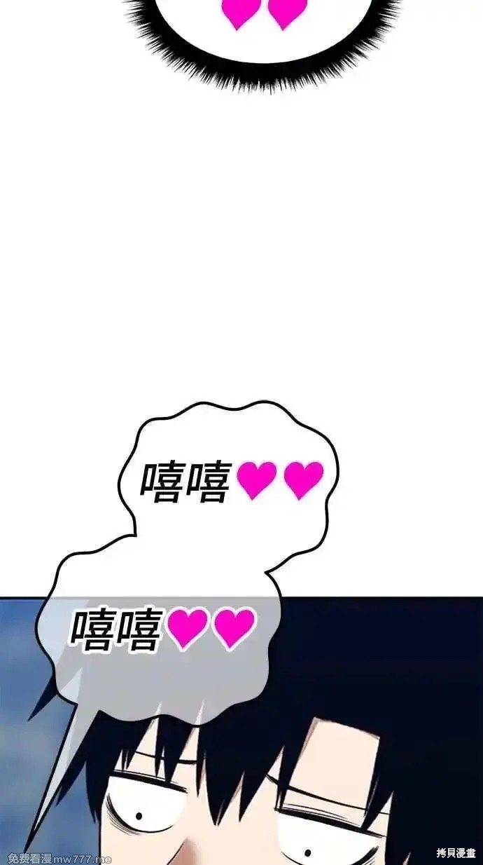 第二季 第19话123