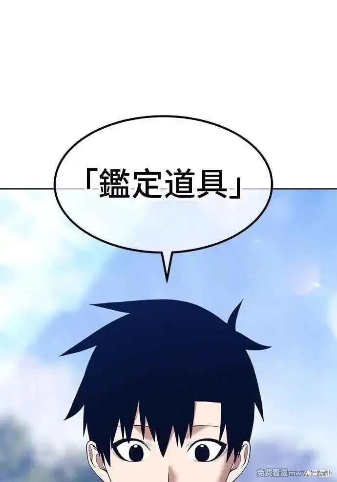 第二季 第19话127