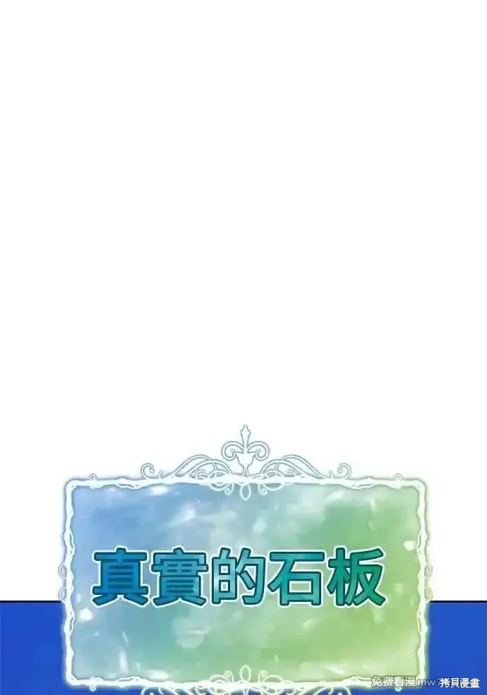 第二季 第19话129