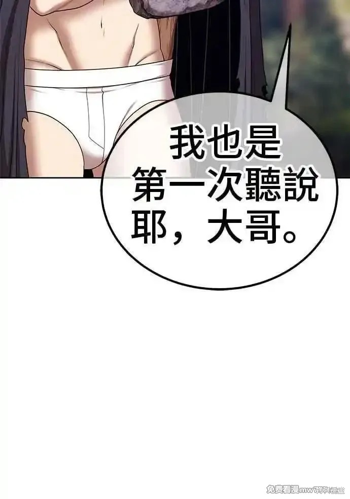 第二季 第19话134