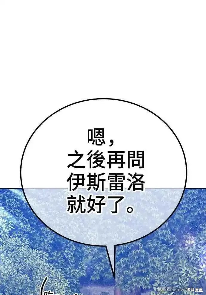 第二季 第19话135