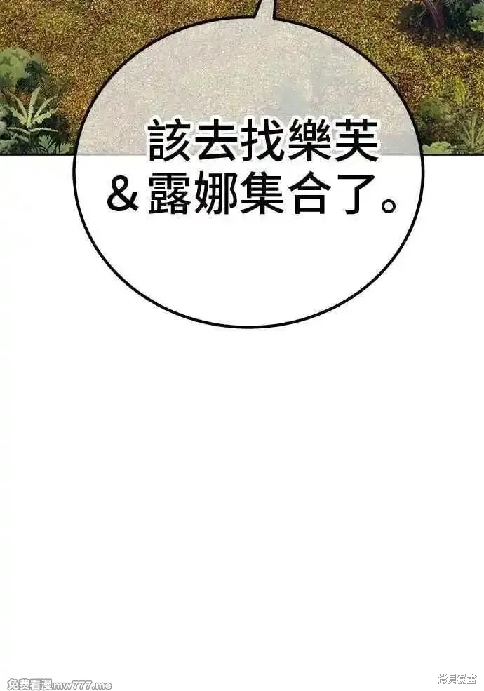 第二季 第19话137