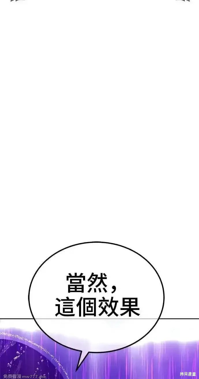 第二季 第19话14