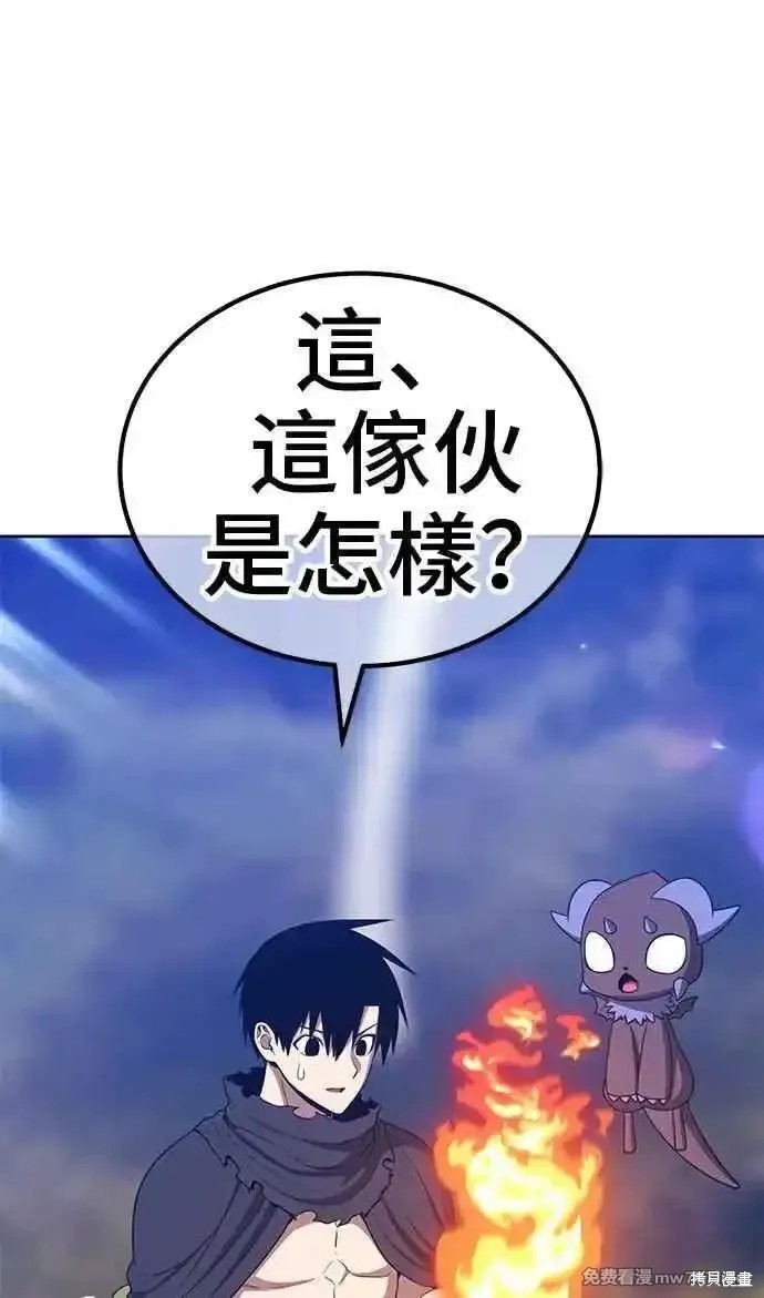 第二季 第19话157