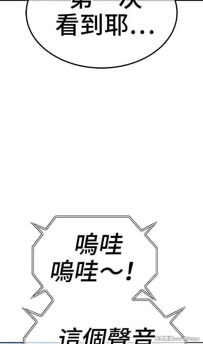 第二季 第19话159