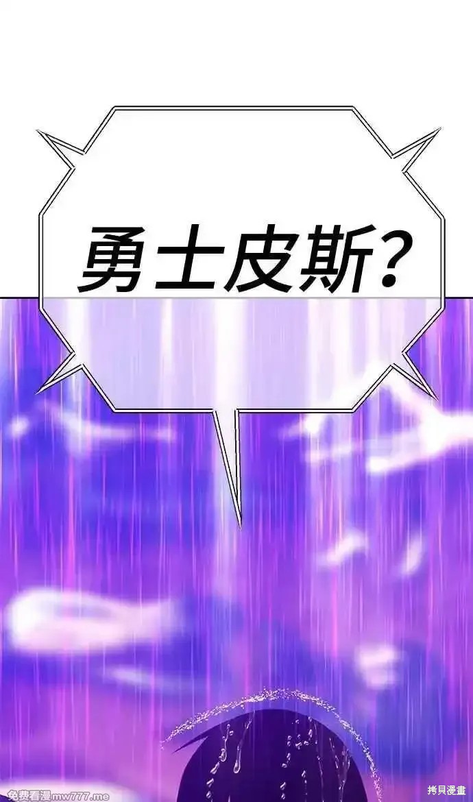 第二季 第19话162