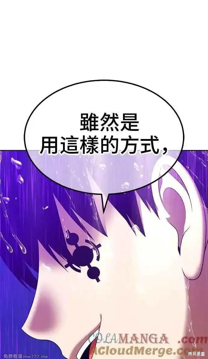 第二季 第19话168
