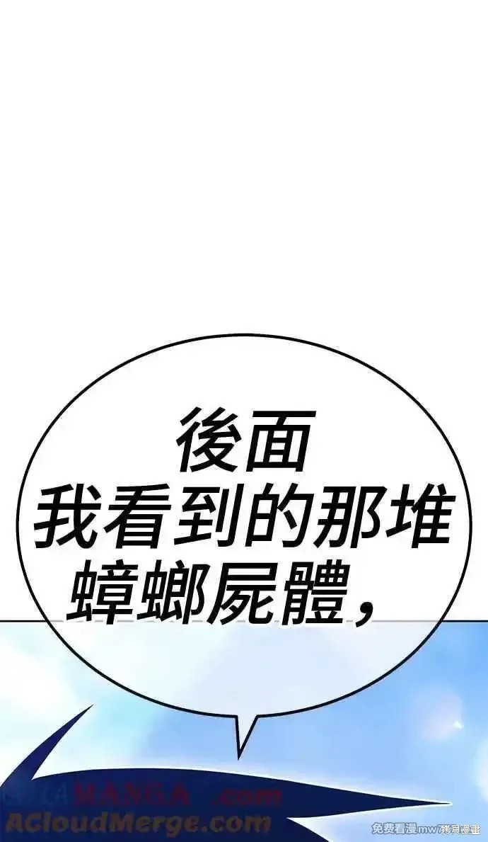 第二季 第19话176