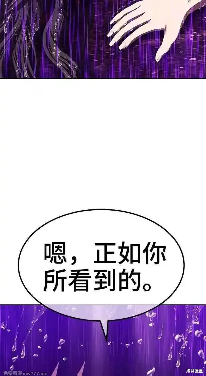 第二季 第19话181