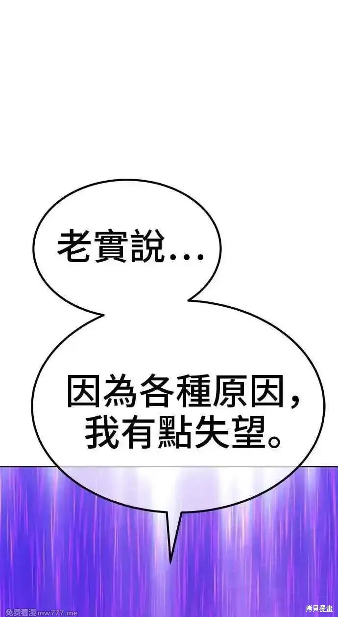 第二季 第19话187