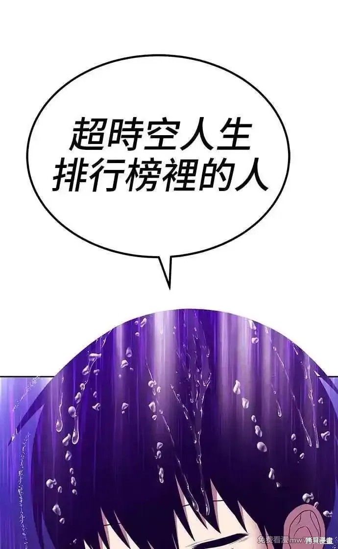 第二季 第19话190