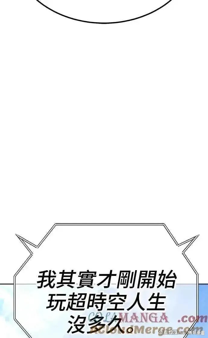 第二季 第19话192