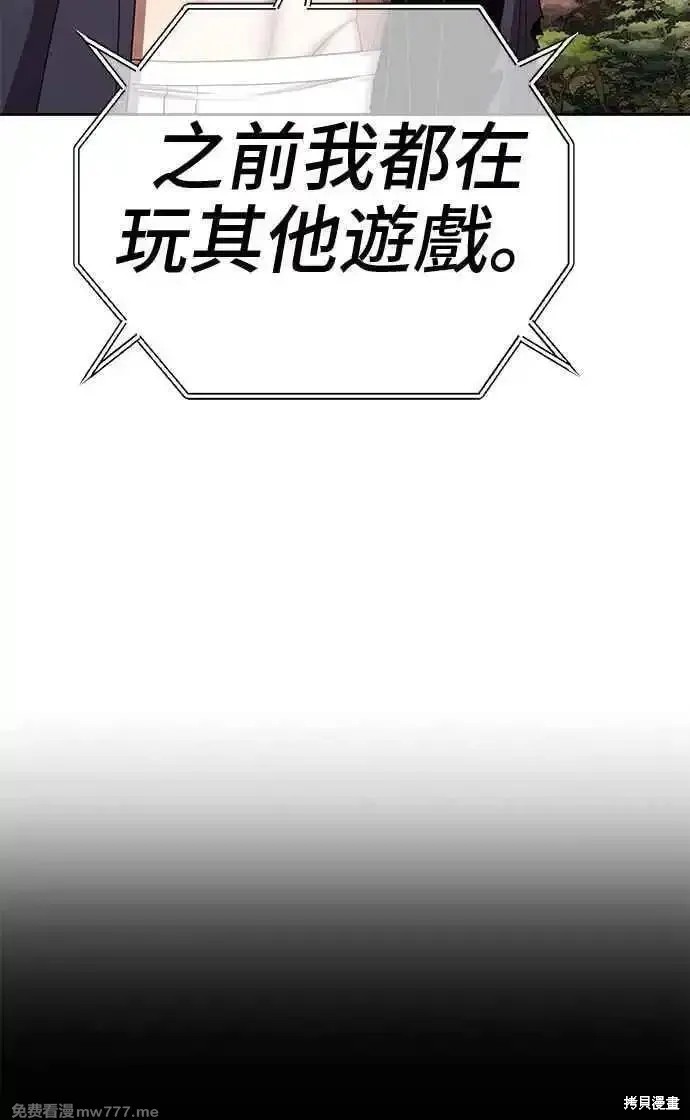 第二季 第19话194